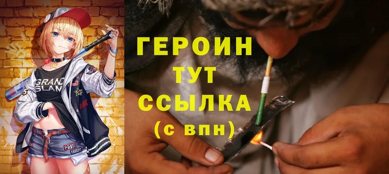 blacksprut зеркало  Верхний Уфалей  Героин Heroin 