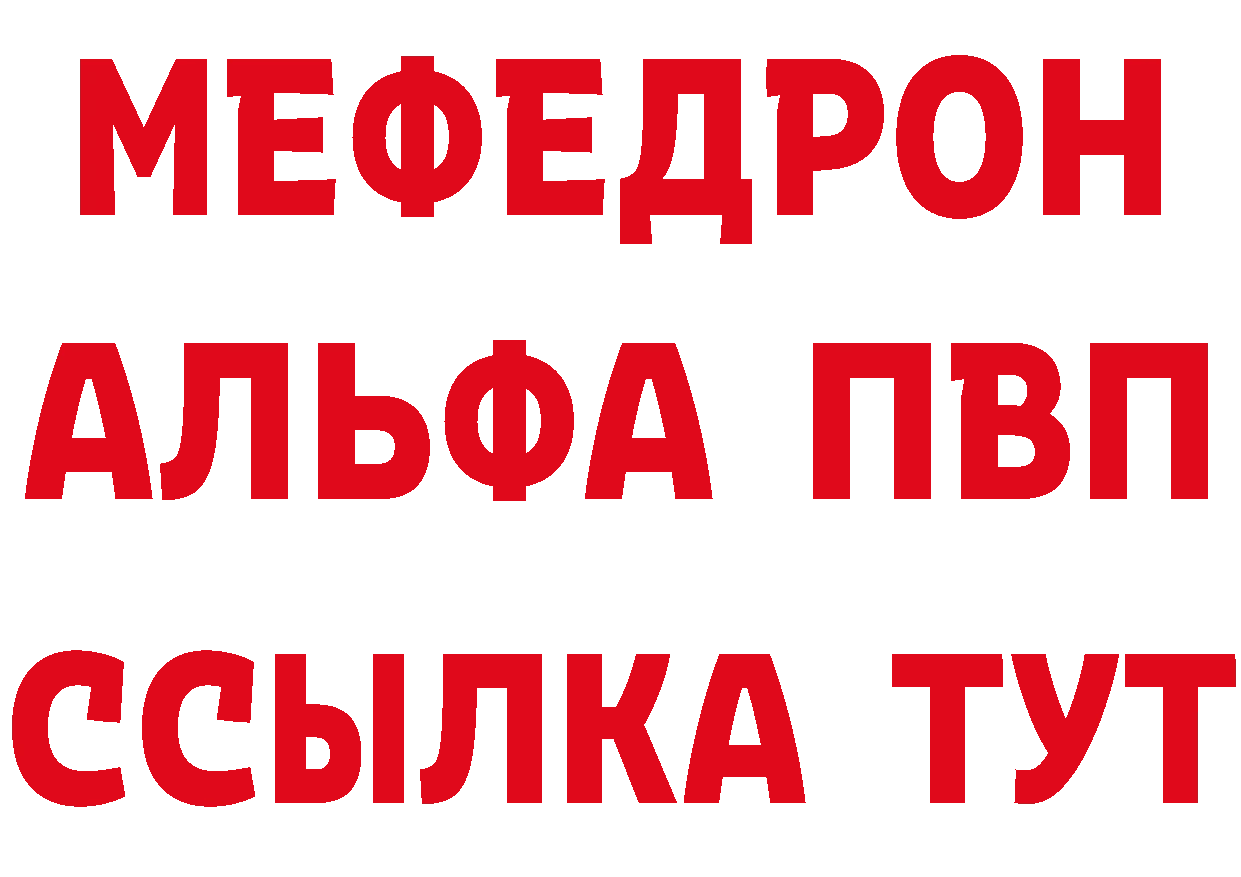 Кетамин VHQ рабочий сайт сайты даркнета МЕГА Верхний Уфалей